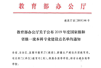 澳门威尼斯人网上赌场